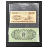 2 1953 Bank of China Currency Notes