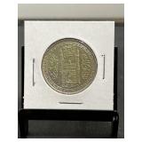 Afghanistan 1 Afghani Coin