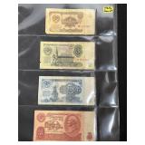 4 1960s Soviet Union Currency Notes