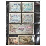7 WWII Japanese Currency Notes