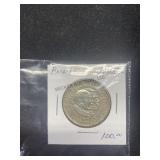 Rare 1952 Carver/Washington Commemorative Half Dol