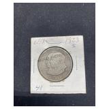 1923 Monroe Doctrine Half Dollar, buyer to determi