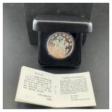 1994 China 1 Oz Silver Unicorn Coin Uncirculated W