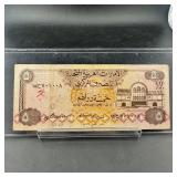 United Arab Emirates five dirhams banknote