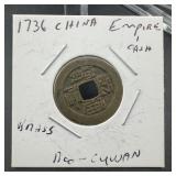 1736 China Empire 1 Cash Brass ï¿½ Boo Luwan