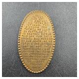 Our Father Prayer Token