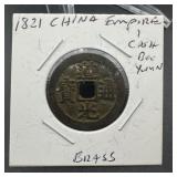 1821 China Empire 1 Cash Brass ï¿½ Boo Yuan