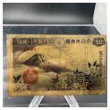 1938 Japan 50 Sen