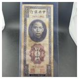 1947 China 2
