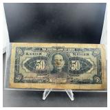 China 50 Dollar Note (Central Bank)