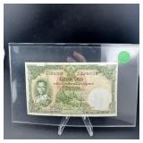 Germany 20 Mark Note (Vintage)