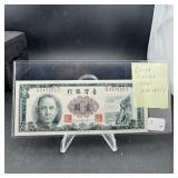 1961 China 1 Yuan Note