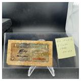 1940 Republic Of China 1 Yuan Note