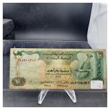United Arab Emirates 10 Dirhams Banknote
