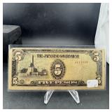 Wwii Japanese Government Philippines 5 Pesos Note