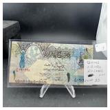 Qatar 1 Riyal Note