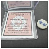 1700s-1800s Siam Porcelain Coin