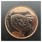 1 Oz. Copper Round, see photo for design