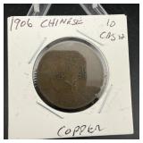 1906 China 10 cash copper coin