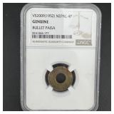 1952 Nepal Bullet Paisa Ngc Genuine