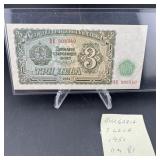 Bulgaria 1951 Three Leva Banknote