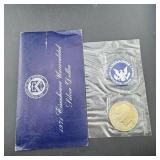 1971 Eisenhower Uncirculated Silver Dollar
