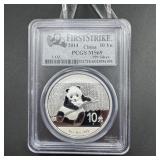 2014 China Panda 1 oz Silver Coin MS69