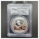 2014 China Panda 1 oz Silver Coin MS69