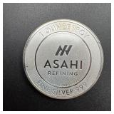 1 oz ASE Dragon Silver Round
