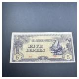 $5 Japanese Government Note