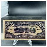 1,000 Pesos Japanese Government Note