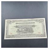 $1,000 Japanese Government Note