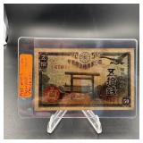 1943 Ww2 Japanese Yasukuni 50 Sen Note