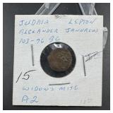 Judea Alexander Widow