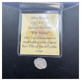 Russian Medieval Silver Coin