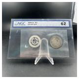 1878-cc Gsa Soft Pack Morgan Silver Dollar Ngc Ms2