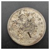 1876-S Chop Mark Trade Silver Dollar