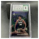 2019-20 Giannis Antetokounmpo My House! Basketball