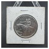 1925 Stone Mountain Commemorative Silver Half Doll