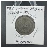 1955 Hashemite Kingdom of Jordan Coin - High Grade