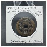 1821-1850 China Qing Dynasty 1 Cash Brass Coin