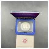 1973 Sterling Silver Bicentennial Medal Set
