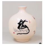 Cherry Blossom Porcelain Vase