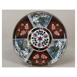 Vintage Ardco Porcelain Plate