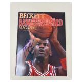 Basketball Card Magazine Signed Michael Jordan
