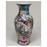 Porcelain Embossed Vase