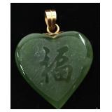 14k Gold & Jade Pendant