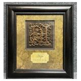"Hope" Inspirational Wall Decor