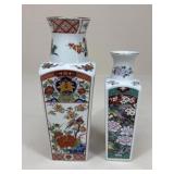 Imari Porcelain Vases|2 pc