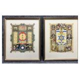 2/PC Arthur Szyk China/Isreal Vintage Lithographs
